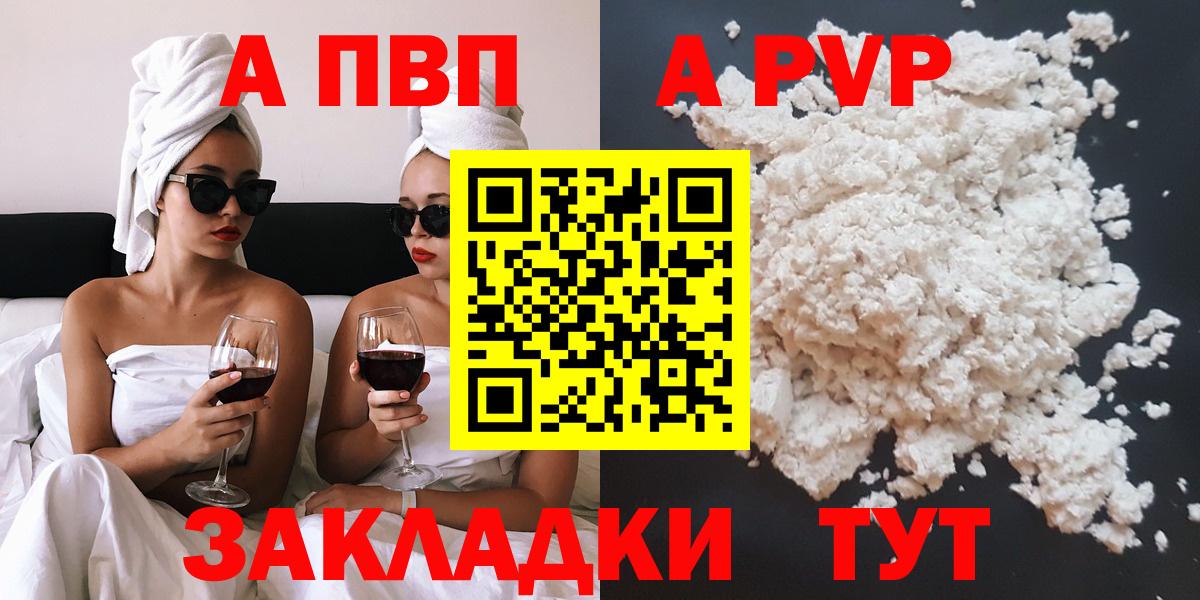 A PVP СК КРИС Миллерово