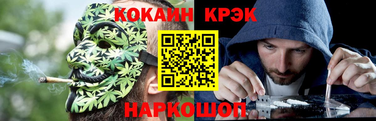 COCAIN Боливия  КОКАИН VHQ  Миллерово  КОКАИН  Вход с VPN 