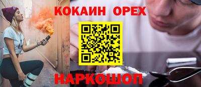 кокаин VHQ Донецк