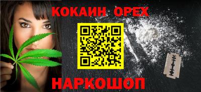 кокаин VHQ Донецк