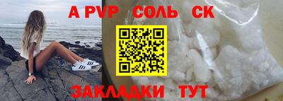 кокаин VHQ Донецк