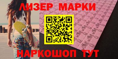 кокаин VHQ Донецк
