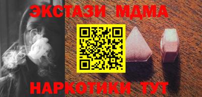 кокаин VHQ Донецк
