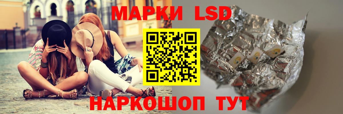 LSD-25 экстази кислота  LSD-25 экстази ecstasy  ЛСД экстази  Миллерово  Вход с VPN 