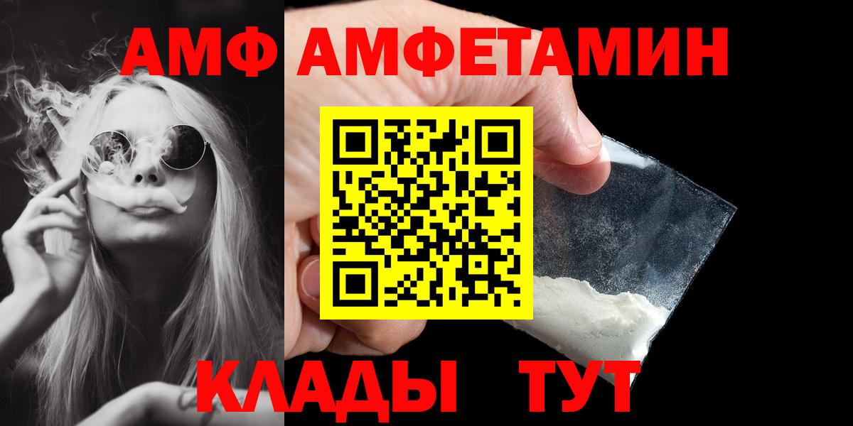 Метамфетамин Декстрометамфетамин 99.9%  Первитин  Миллерово  Метамфетамин Декстрометамфетамин 99.9%  Вход с VPN 