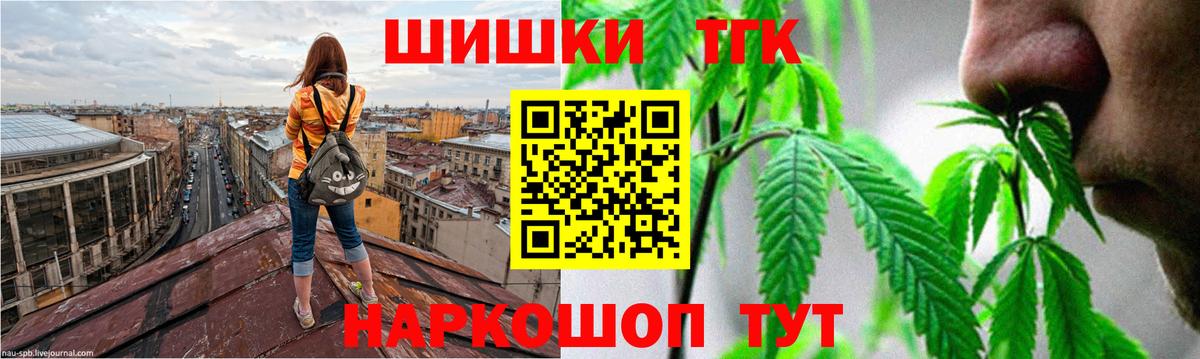 Канабис гибрид  Конопля LSD WEED  Вход с VPN  Миллерово  Марихуана Ganja 